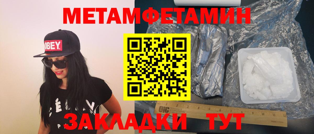 Amphetamine  АМФЕТАМИН  Краснокаменск  АМФ Premium  Вход с VPN 