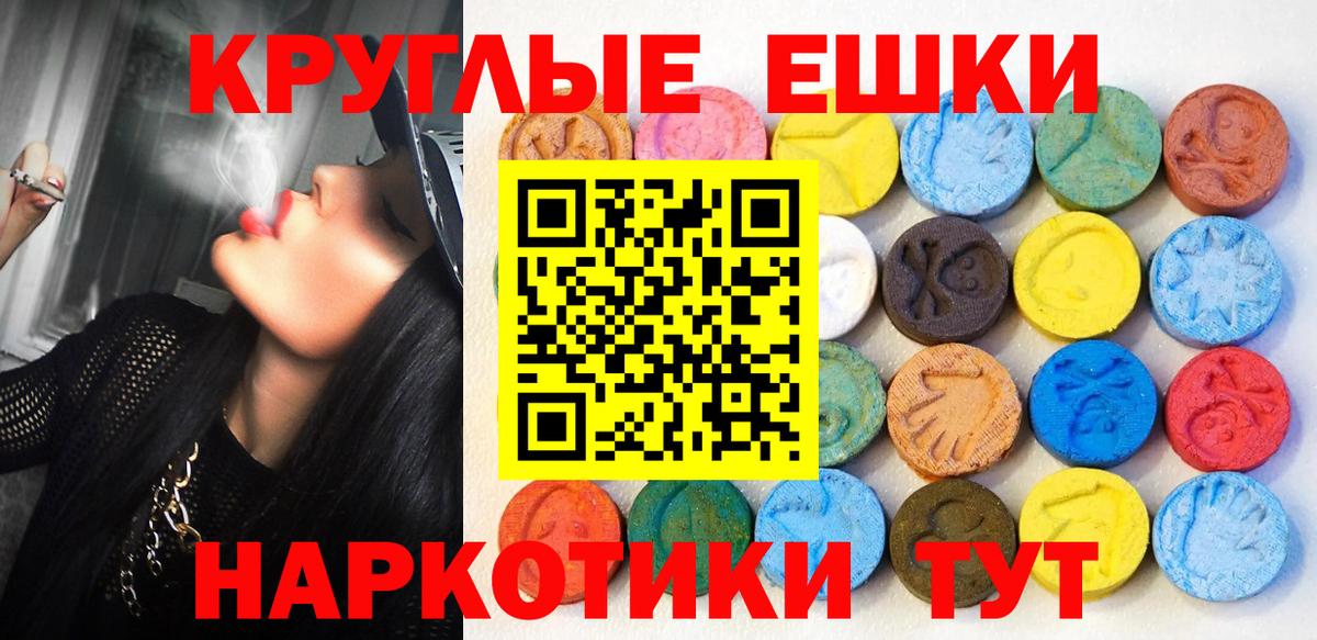 Ecstasy mix Краснокаменск