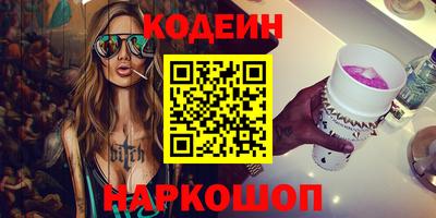 apvp Кинель