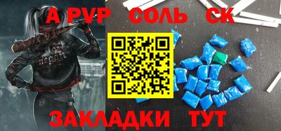 индика Кингисепп