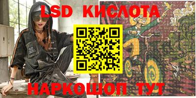 apvp Кинель