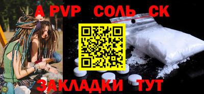 трава Коммунар
