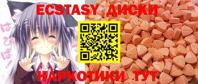 ПСИЛОЦИБИНОВЫЕ ГРИБЫ Комсомольск-на-Амуре