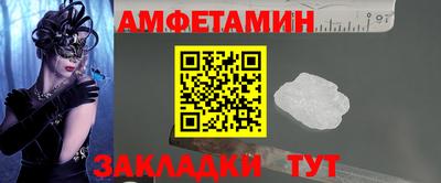 apvp Кинель