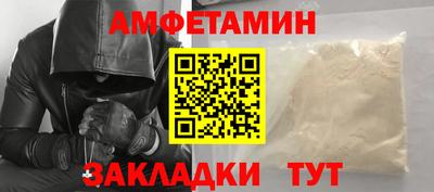 apvp Кинель
