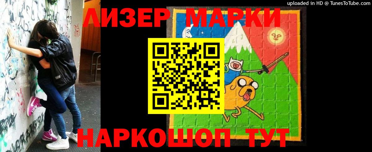 ЛСД экстази кислота  Вход с VPN  ЛСД экстази кислота  Краснокаменск 