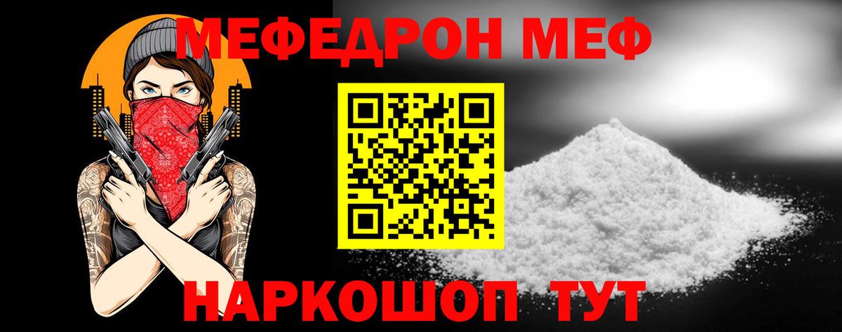 Канабис  NBOMe  Гашиш  Краснокаменск  ГАШИШ  МЕФ кристаллы  LSD-25  Вход с VPN  Магазин наркотиков 