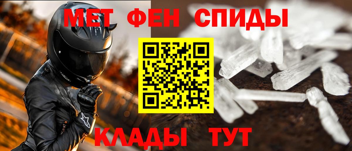Метамфетамин  Вход с VPN  Краснокаменск  МЕТАМФЕТАМИН витя  МЕТАМФЕТАМИН витя 