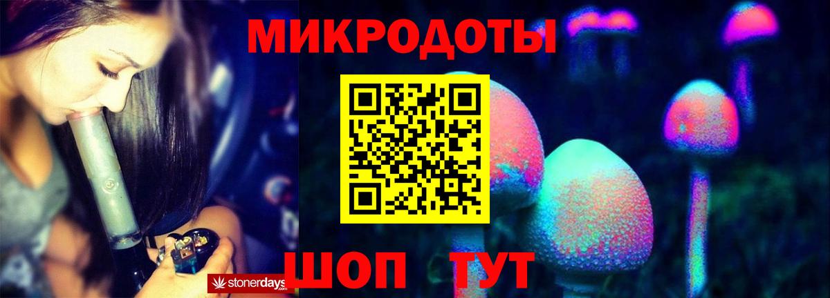 Галлюциногенные грибы MAGIC MUSHROOMS  магазин  наркотиков  Вход с VPN  Краснокаменск  Псилоцибиновые грибы Magic Shrooms 