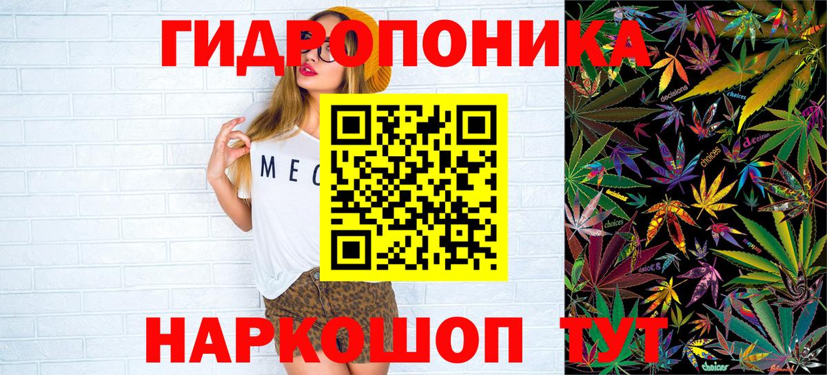 Шишки марихуана марихуана Краснокаменск